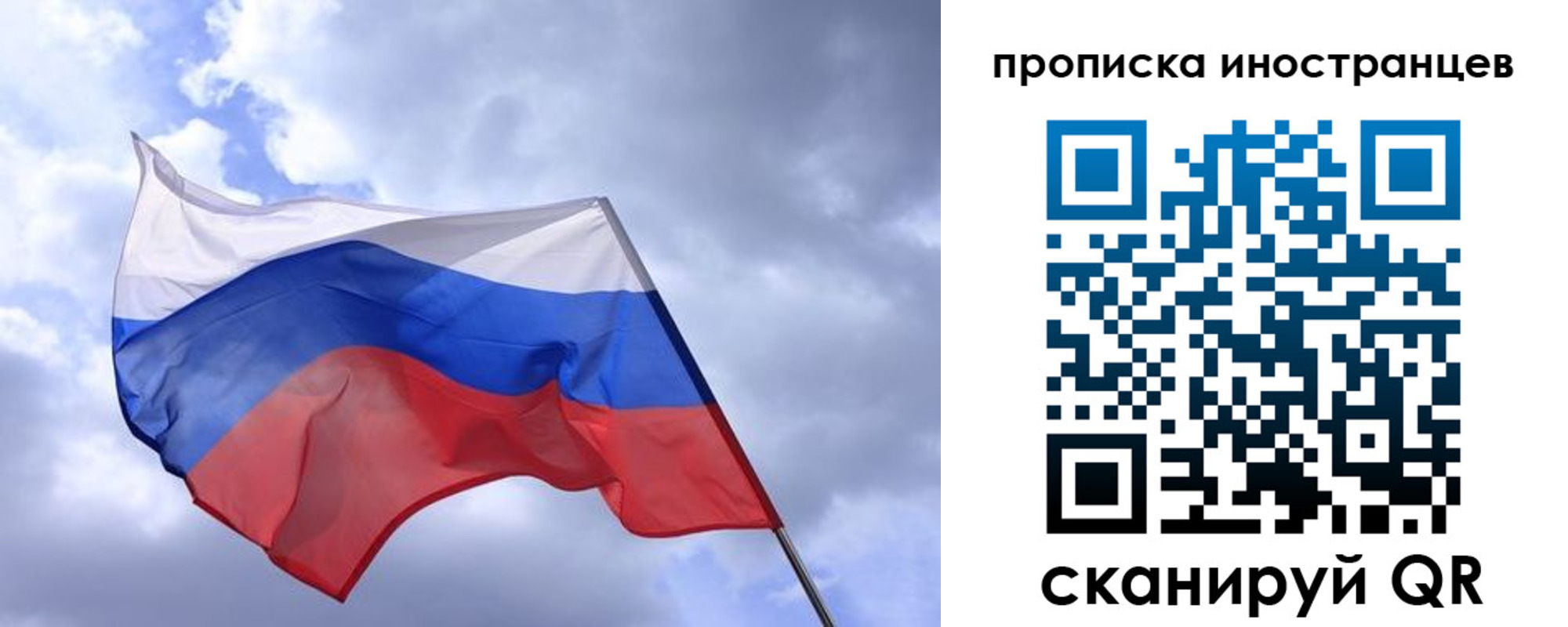 временная регистрация надежно в Апрелевке