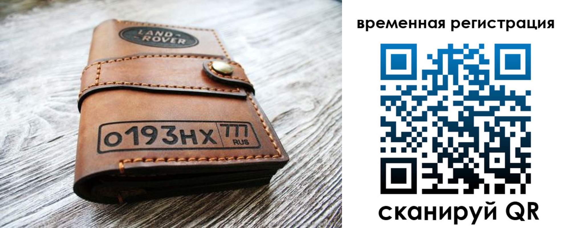 прописка паспорт в Апрелевке