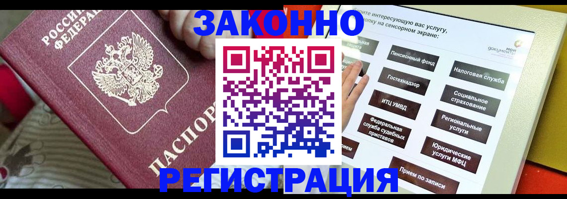 пропишу в квартире в Апрелевке