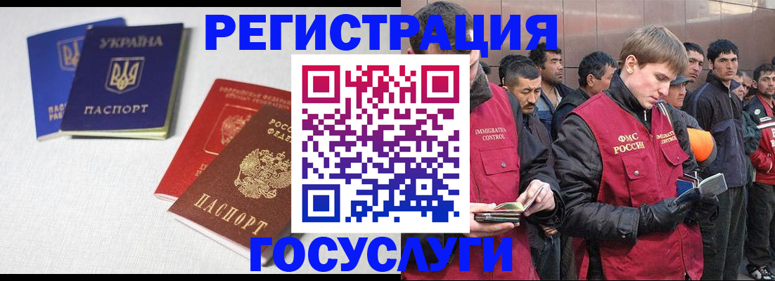 где прописаться в Апрелевке